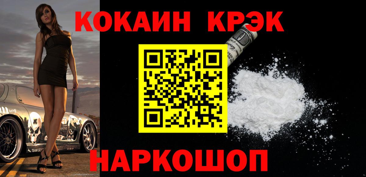 Кокаин Боливия Великие Луки