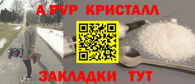 mdma Чапаевск
