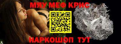 mdma Чапаевск