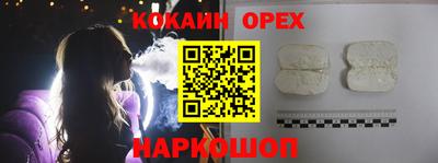 мефедрон Чебаркуль