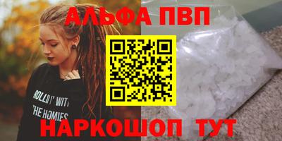 мефедрон Чебаркуль