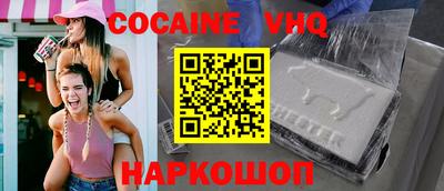 мефедрон Чебаркуль