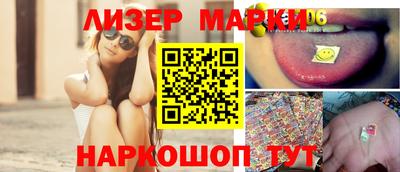 мефедрон Чебаркуль