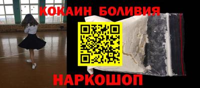 мефедрон Чебаркуль