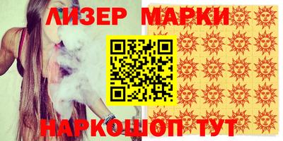 героин Чебоксары