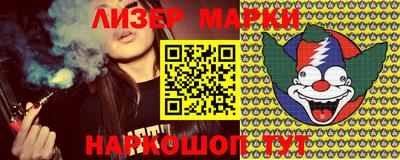 мефедрон Чебаркуль