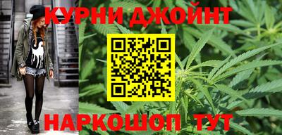мефедрон Чебаркуль