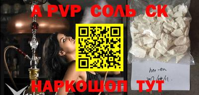 mdma Чапаевск