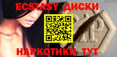 мефедрон Чебаркуль