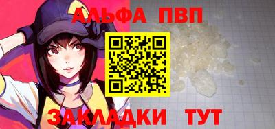 мефедрон Чебаркуль