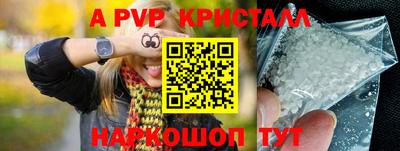 мефедрон Чебаркуль