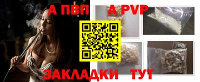 героин Чебоксары