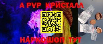 мефедрон Чебаркуль