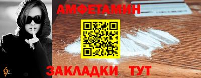 мефедрон Чебаркуль