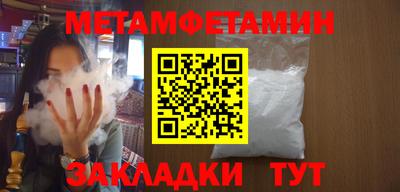 мефедрон Чебаркуль