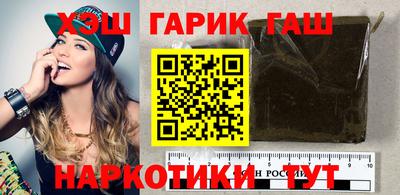 мефедрон Чебаркуль