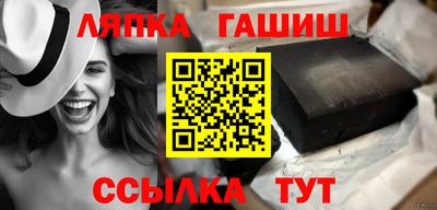 мефедрон Чебаркуль