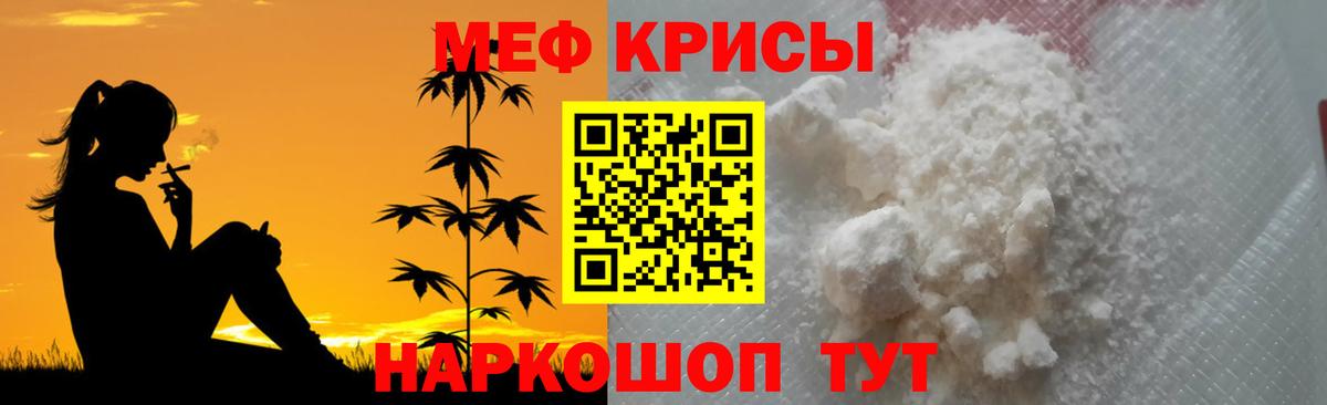 Меф  Меф  продажа наркотиков  МЕФ VHQ  Вход с VPN  Великие Луки 