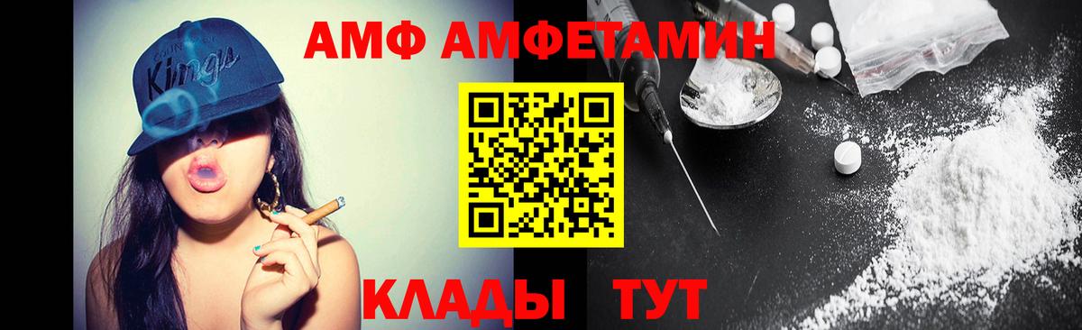 Первитин Декстрометамфетамин 99.9% Великие Луки