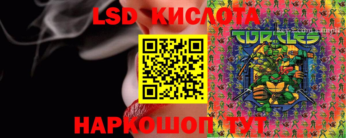 Марки N-bome 1,5мг Великие Луки